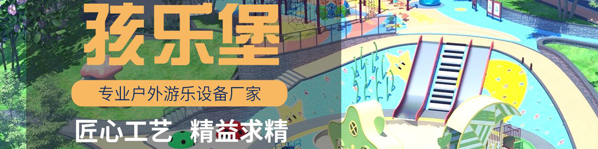 首頁(yè)焦點(diǎn)圖01